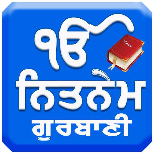 All Nitnem Gurbani 1.0