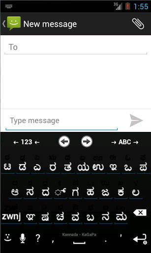 Kannada for AnySoftKeyBoard screenshot 1