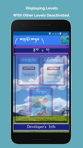 Kids Learn Dzongkha screenshot 2