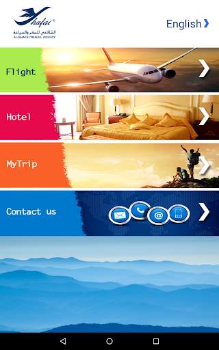 AlShafai Travel screenshot 1