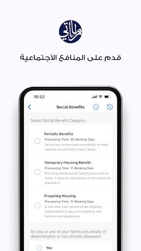 دبي الآن 8 تصوير الشاشة