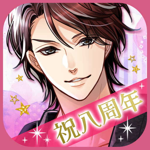 天下統一恋の乱　Love Ballad　戦国武将と恋して icon