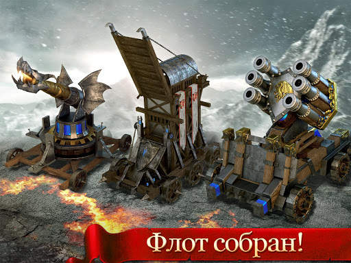 Age of Kings: Skyward Battle скриншот 24