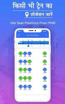 Indian Railway Train Status screenshot 6