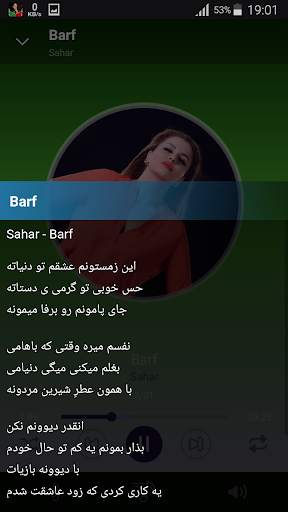Sahar - songs offline screenshot 3