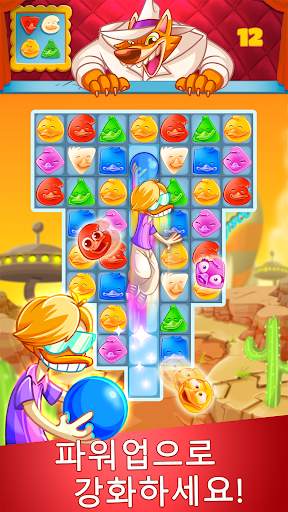 Disco Ducks screenshot 8