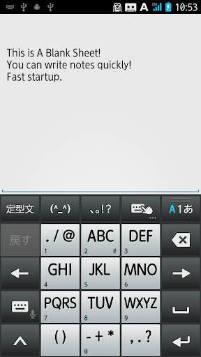 A Blank Sheet screenshot 2