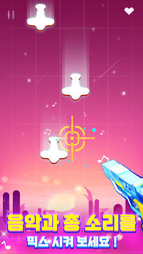 Beat Fire - Edm Gun Music Game screenshot 2