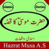 Hazrat Musa AS on 9Apps