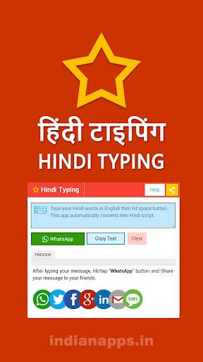 Hindi Typing (Type in Hindi) App screenshot 5
