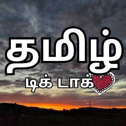 Tamil tik tak 9.8