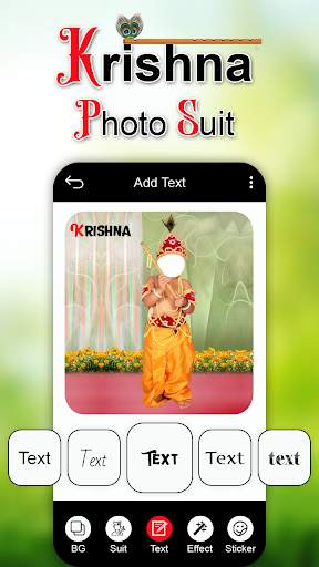 Krishna Photo Suit : Janmashtami Photo 3 تصوير الشاشة