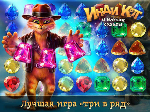 Инди Кот для ВКонтакте 6 تصوير الشاشة