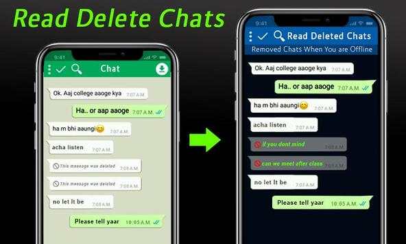 WhatsRemoved – WhatsDeleted – Read Deleted Chat screenshot 1