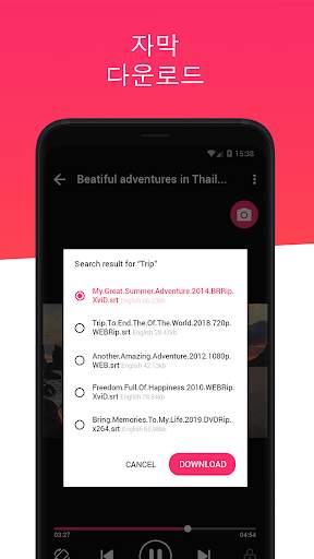 Video Player for Android - HD screenshot 7