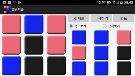 멀린게임 (Merlin Games) screenshot 1