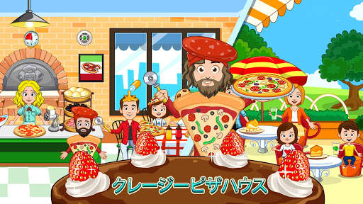 My Town : ベーカリー screenshot 10