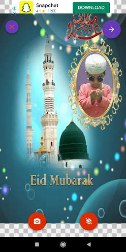 Eid Mubarak: Greeting, Photo F screenshot 7