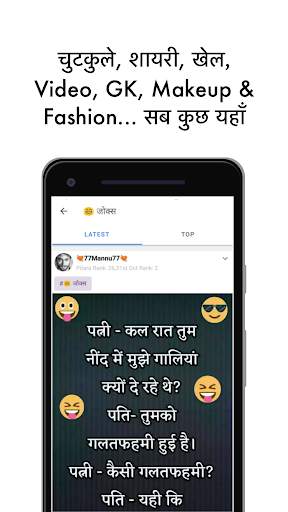 IndiaChat App- Indian chat app screenshot 5