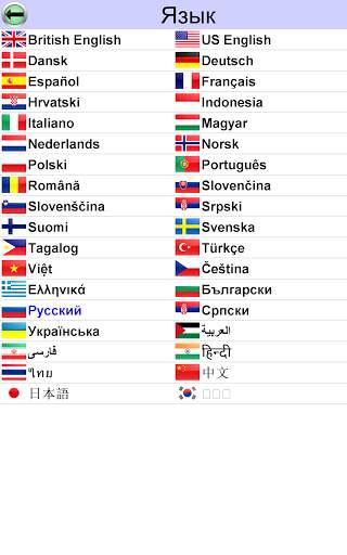 Кроссворд Кодовое Слово скриншот 21