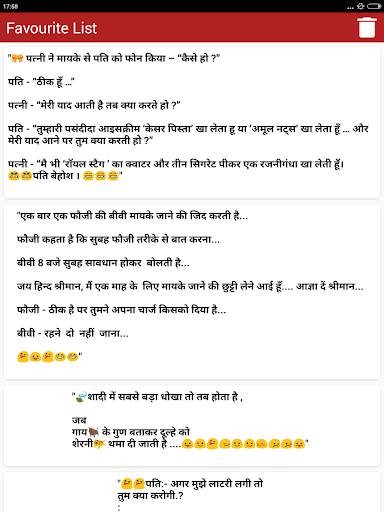 Funny Pati Patni Hindi Jokes पति पत्नी शादी जोक्स screenshot 11