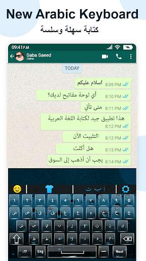 Easy Arabic English Keyboard screenshot 5