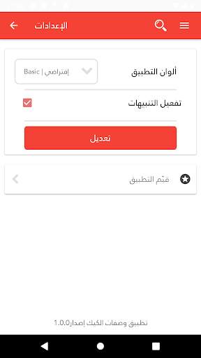 وصفات كيك 2020 بدون انترنت 5 تصوير الشاشة