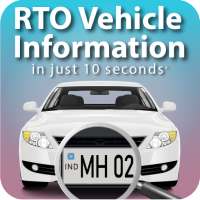Gadi Ke Number Se Malik Ka Pata RTO Vehicle Detail icon