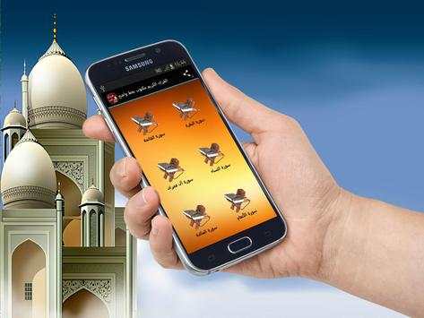 القران الكريم مكتوب بخط واضح 2 تصوير الشاشة