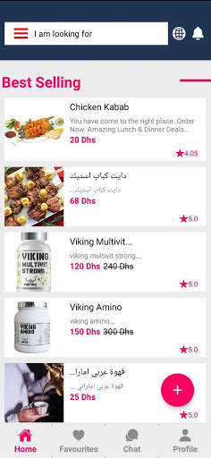 Aryana - اريانا screenshot 11