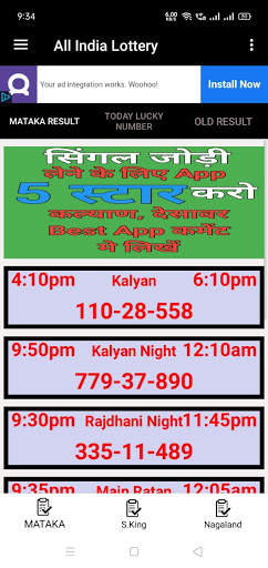 Kalyan Result screenshot 3