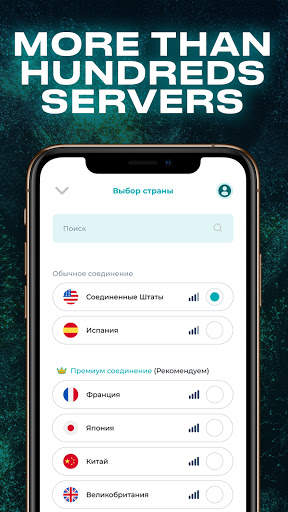 VPN Master screenshot 2