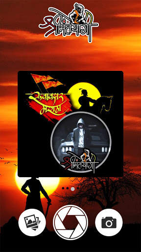 Shivaji Maharaj Photo Editor - Frame screenshot 1