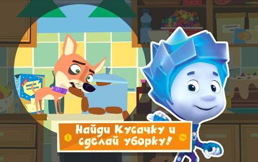 Фиксики Город: Детские Игры! скриншот 12