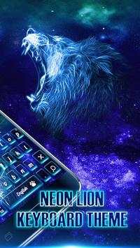 Neon lion keyboard theme screenshot 3