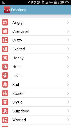Japanese Emoticons - Kaomoji screenshot 5