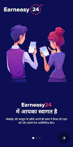 Earneasy24 screenshot 1
