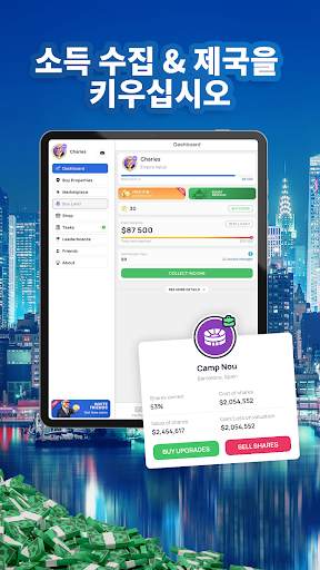 Landlord - Real Estate Trading screenshot 26