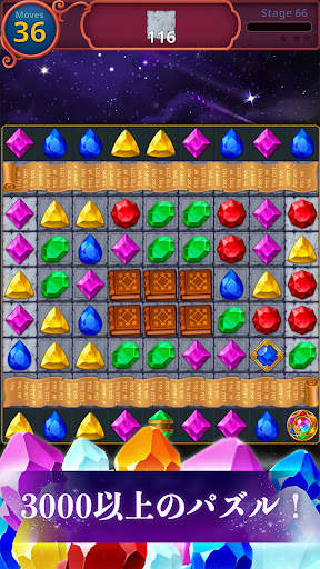 Jewels Magic: Mystery Match3 screenshot 4