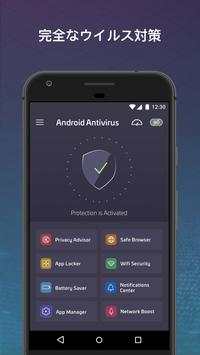 Android Antivirus screenshot 1