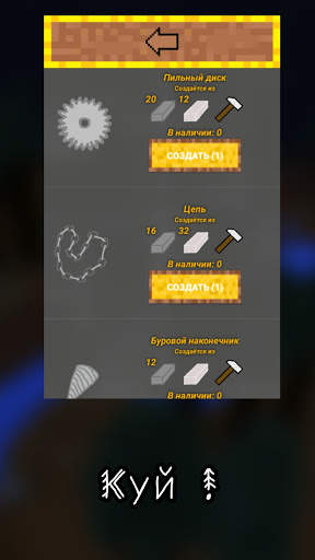 Legend of Forge: Forest Update screenshot 6