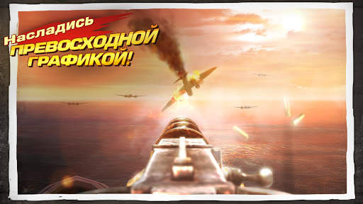 Brothers in Arms® 3 скриншот 5