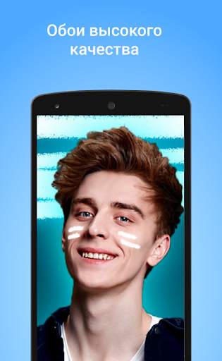 A4 Обои HD (Влад А4) screenshot 5