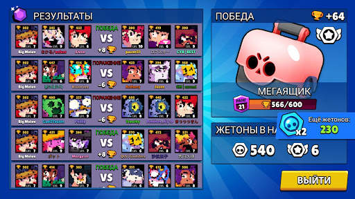 Симулятор ящик для Brawl Stars скриншот 4
