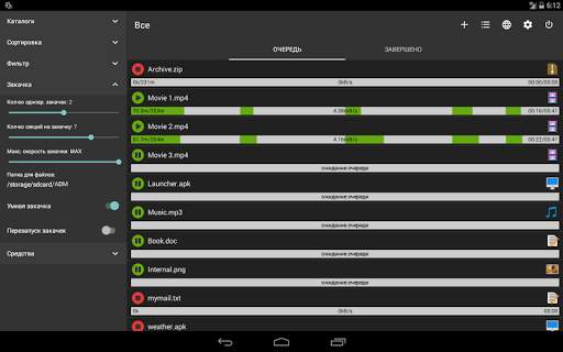 Advanced Download Manager & Torrent downloader скриншот 11
