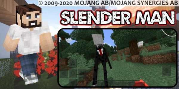 Slender Horror Monster Mod screenshot 3