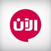 Al Aan TV 5.6.1