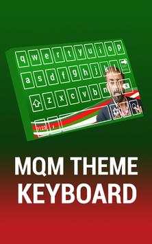 MQM Keyboard 1 تصوير الشاشة