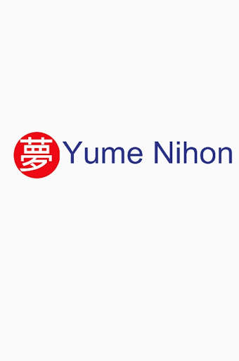 Yume Nihon 1 تصوير الشاشة
