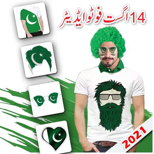14 August Photo Editor 2021 1.0
